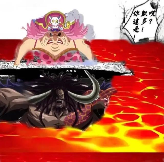 海贼王1057话情报:凯多与大妈实锤已死,桃之助把功劳全占了