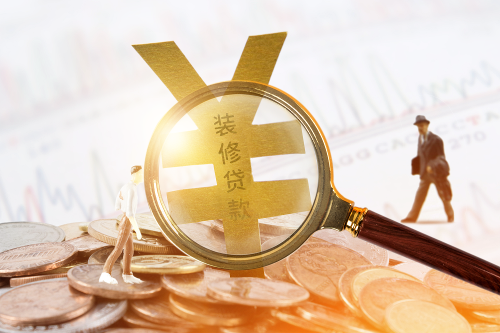 办理装修贷流程指南看这篇就够了八块钱网