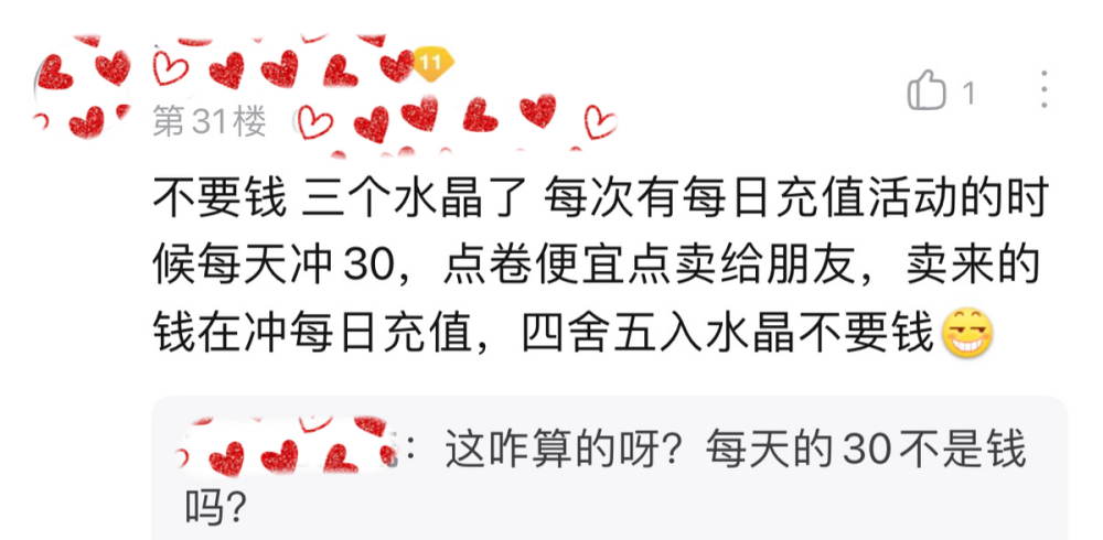 王者荣耀：抽一颗荣耀水晶正常需要多少钱？网友给了3个答案朝鲜人偷渡失败的后果2023已更新(新华网/今日)