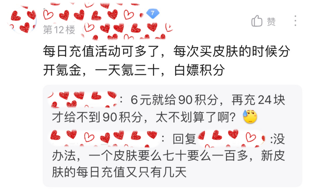 腾讯控股有限公司和中信资本控股有限公司收购联易融数字科技集团有限公司股权案行政处罚决定书国考公务员职位