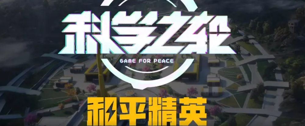 和平精英辅助_和平精英透视辅助软件下载_和平精英鸡你太美辅助破解