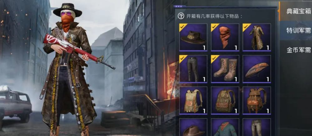 和平精英透视辅助软件下载_和平精英鸡你太美辅助破解_和平精英辅助