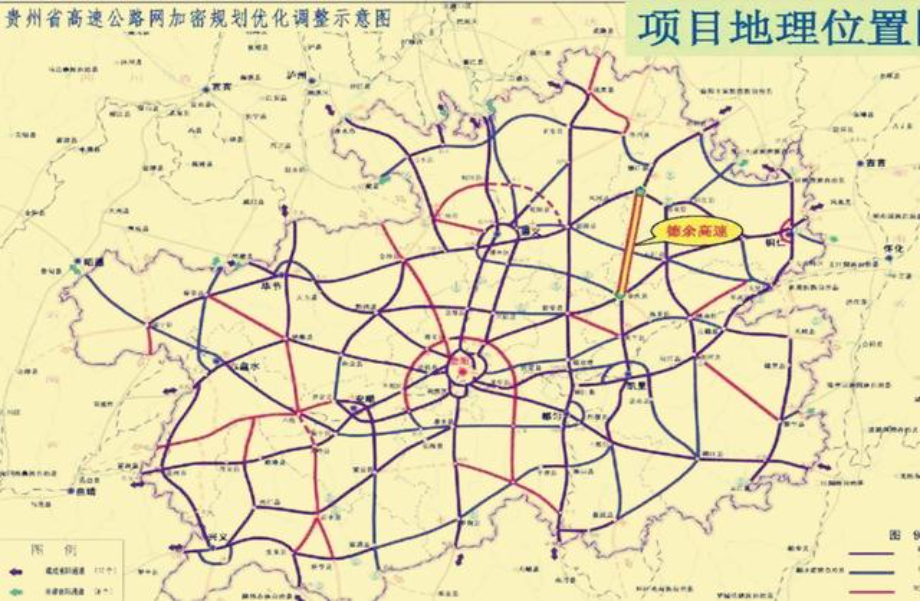 逢山开路遇水搭桥贵州德余高速取得重大进展