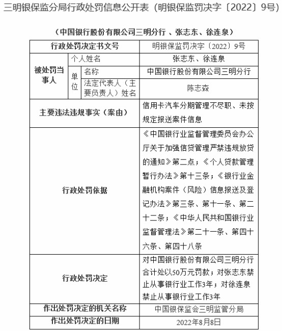 锦盛新材H1扣非亏损上市后净利连降2年安信证券保荐成人考剑桥英语有用吗2023已更新(哔哩哔哩/腾讯)成人考剑桥英语有用吗