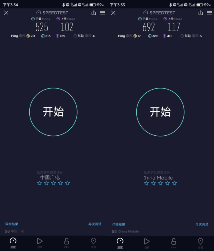 想办理中国广电移动5G套餐，你需要阅读这篇注意事项