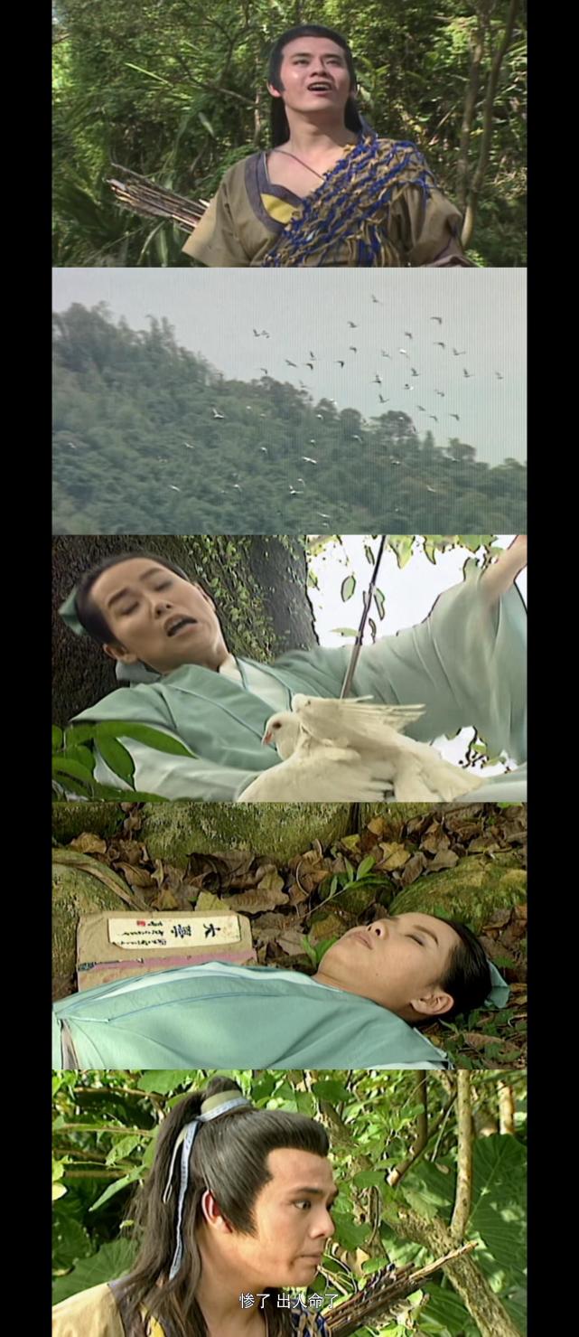 新白娘子传奇:戚宝山,英俊帅气,务实上进,为何会错过碧莲?_腾讯新闻