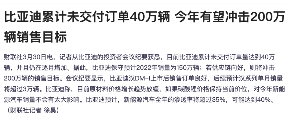 特斯拉中国官网显示：ModelY后轮驱动版交付时间已缩短为4-8周剥石榴最快的方法