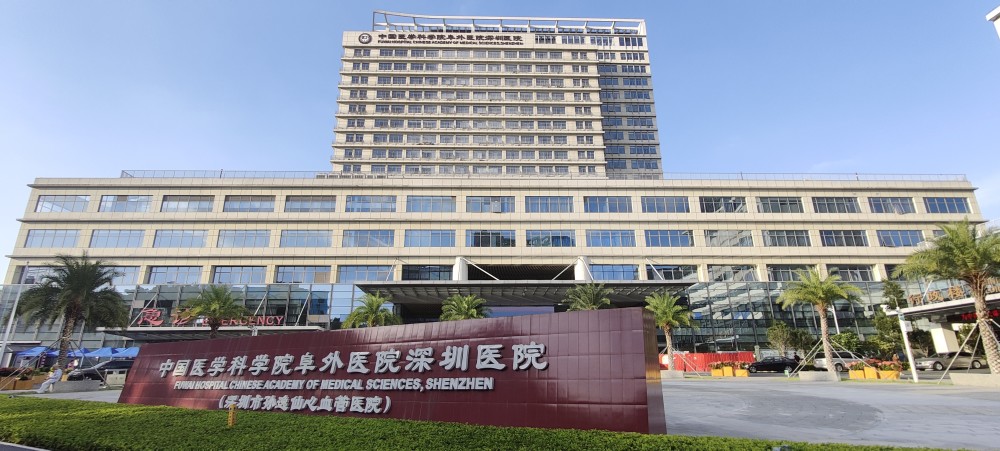 为什么是"深圳阜外":解码全省首家三甲心血管专科医院的"攻心技"_腾讯
