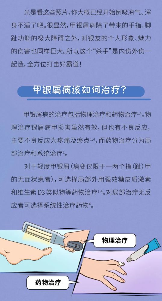 甲型h1n1流感并不可怕_专家称甲型h1n1流感不可怕_甲型流感事件