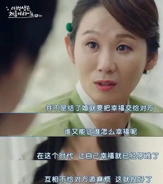 韩剧女王孔孝真结婚，老公比她小10岁，有颜有才