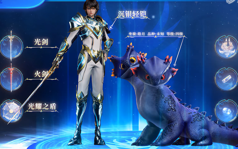 神印王座:龙皓晨斩杀五阶恶魔,成年圣采儿绝美登场,魔神皇苏醒!_腾讯