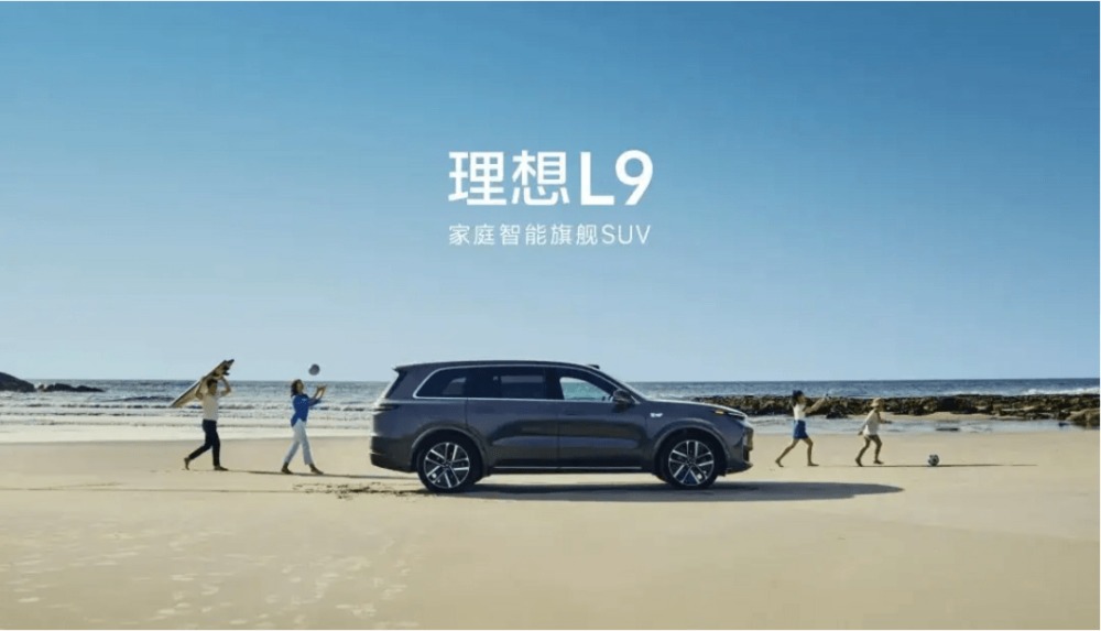 为了保证每一辆理想l9都能以最高品质的状态交付到用户手中,理想汽车