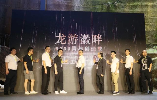 B站创始人徐逸回衢州老家了，这次是为了……_腾讯新闻