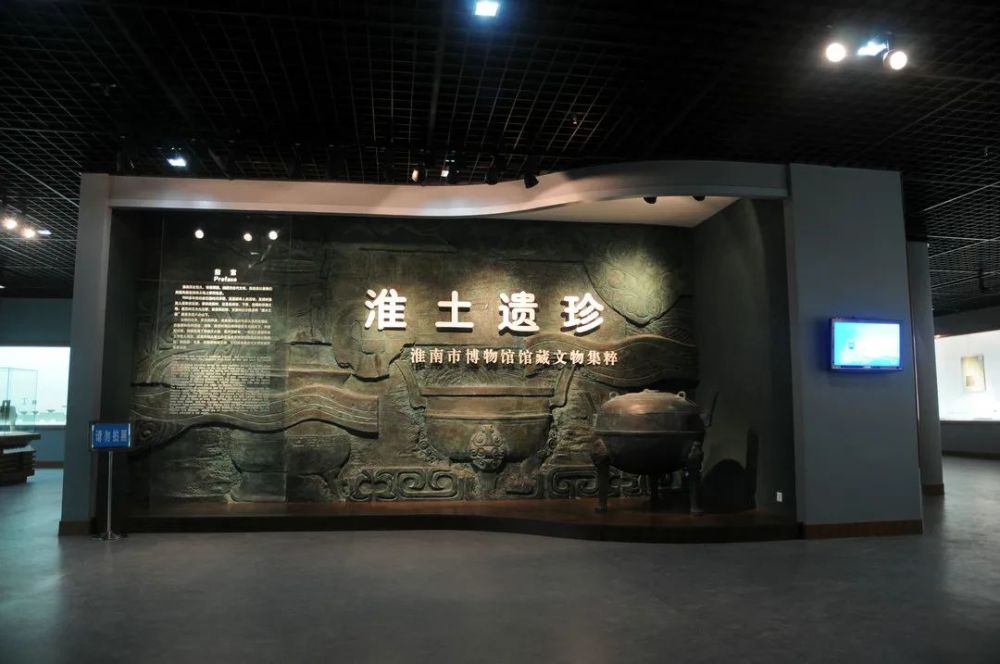 文博带你游安徽|淮南市博物馆:讲述淮南动人的历史故事_腾讯新闻