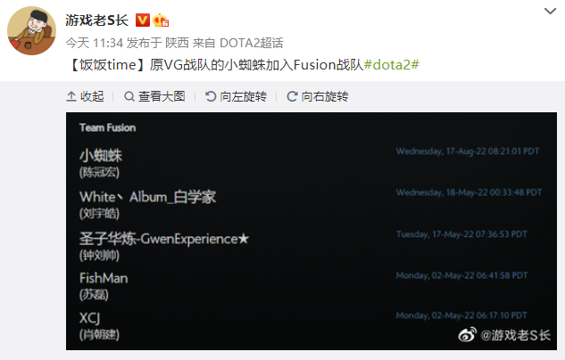 dota2 mik图片