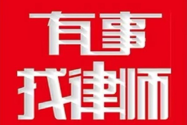 北京警方集中打掉21个“套路鉴”犯罪团伙，刑拘290人