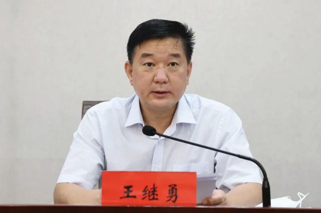 了解读,王继勇副市长代表市政府就全面推进专项整治工作作了重要讲话