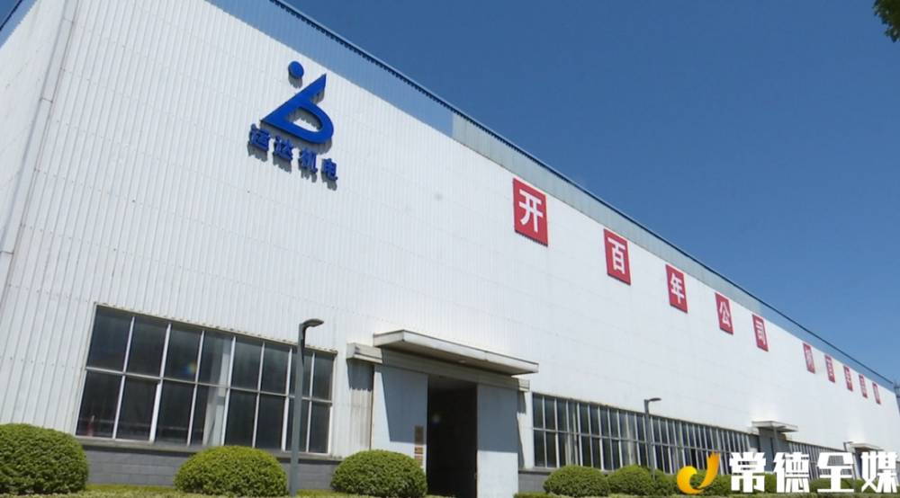 五好园区百企行运达机电开足生产线奋力赶订单