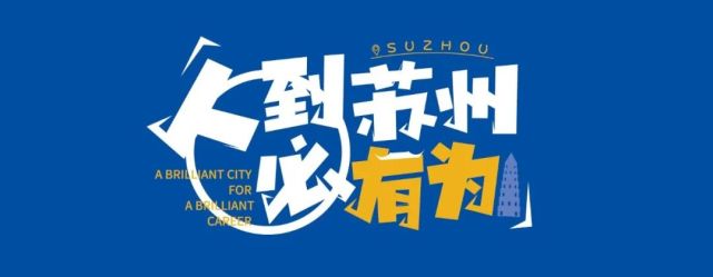 30歲的劉曉曉來自山東日照目前在蘇州太倉一家企業從事技術工作最近