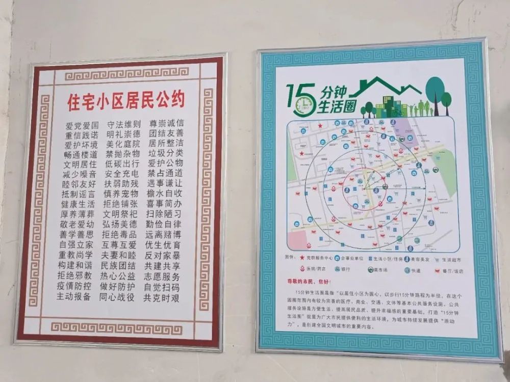 崇信15分钟生活圈让便民生活触手可及