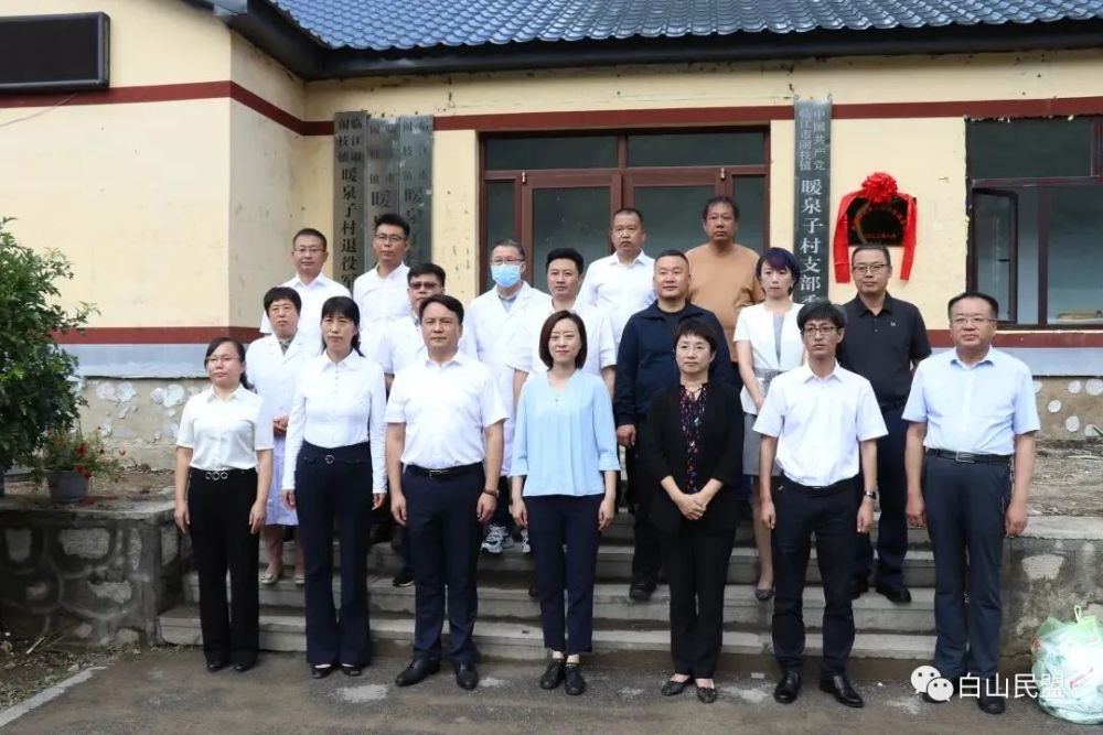 民盟吉林省委会专职副主委封雪梅,白山市委常委,统战部部长王玥出席