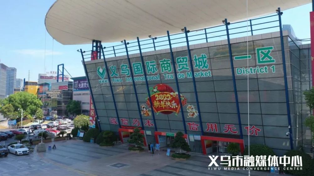 义乌国际商贸城现场直击_腾讯新闻