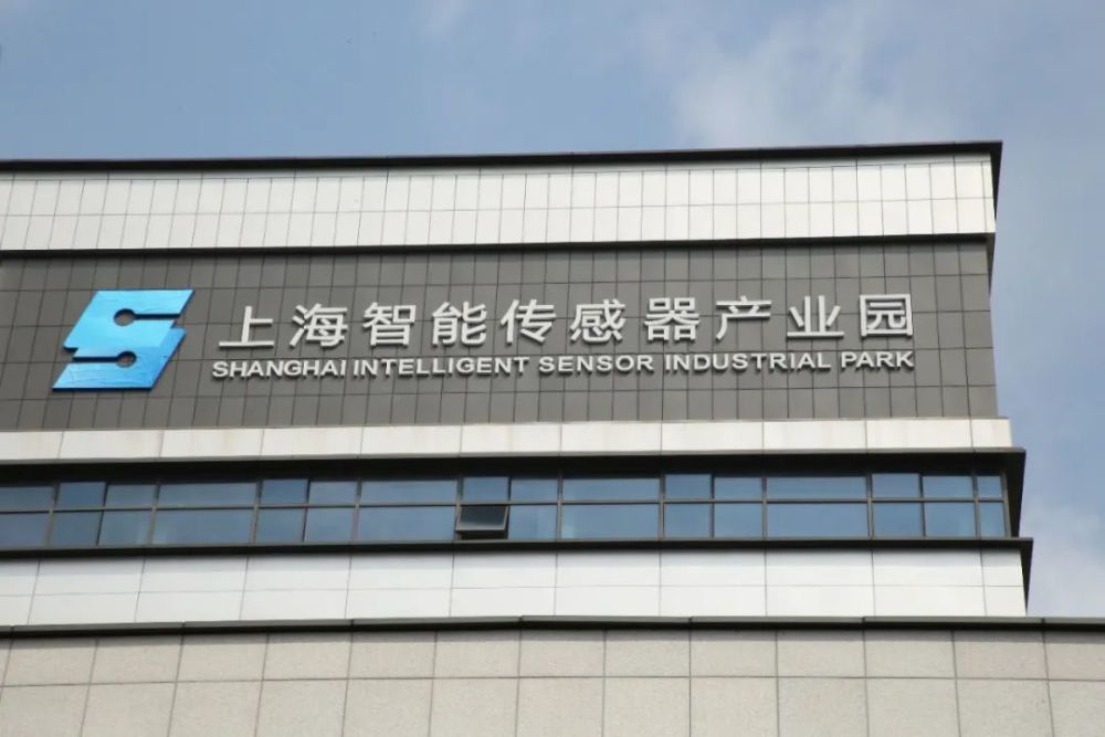 据了解,上海智能传感器产业园重点聚焦智能传感器,物联网芯片,汽车