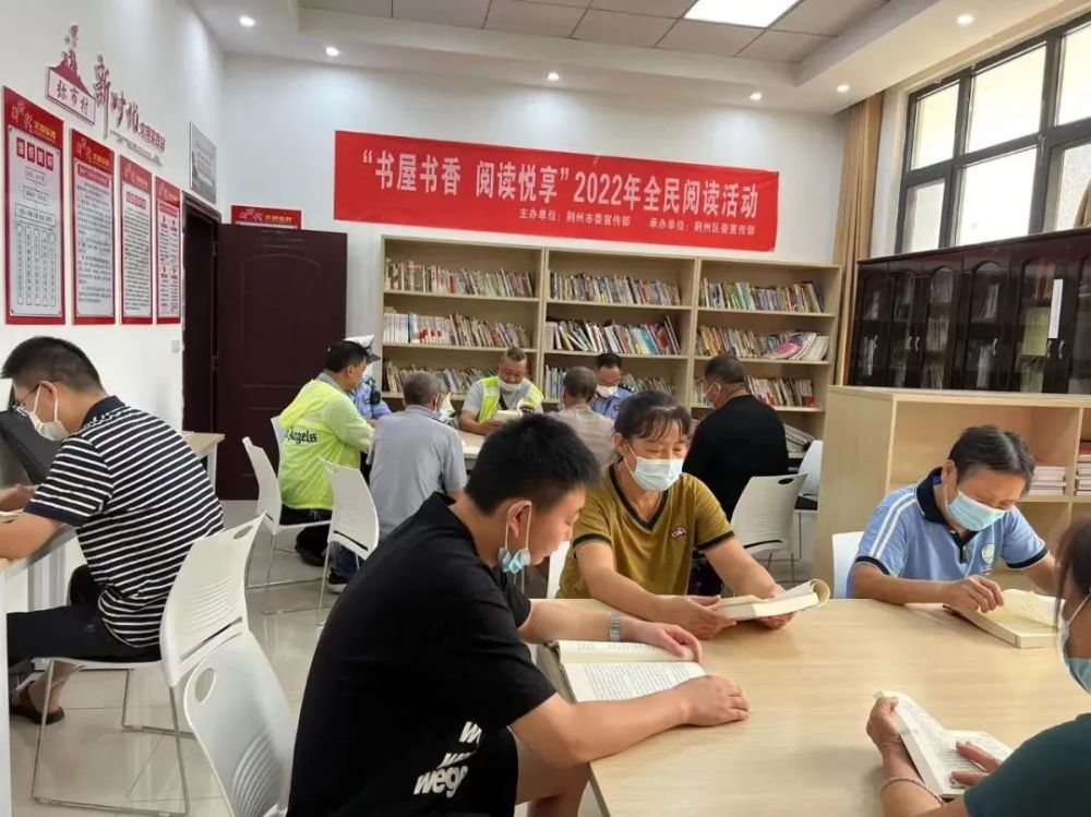 书香农家弥市村农家书屋开展全民阅读活动