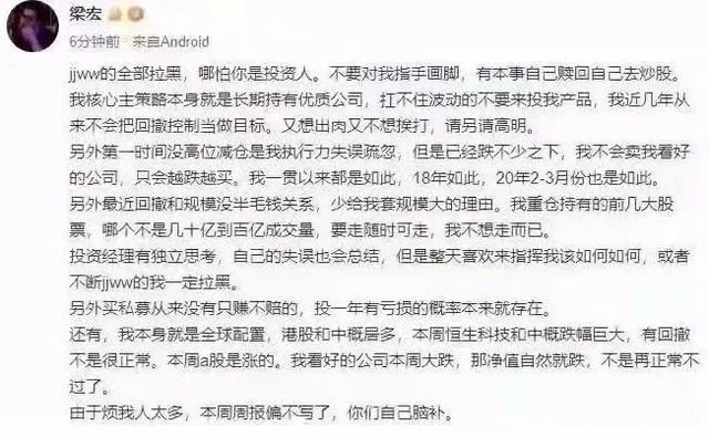 成立21年大赚1.8万亿，仅2年收益率为负，这类资金如何做到的？