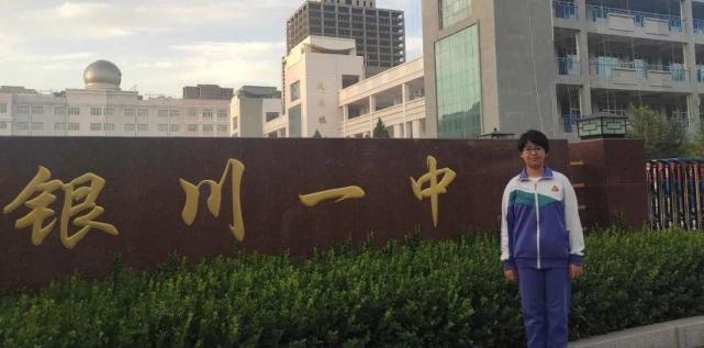 一银三铜中国女子数学奥林匹克银川一中传捷报