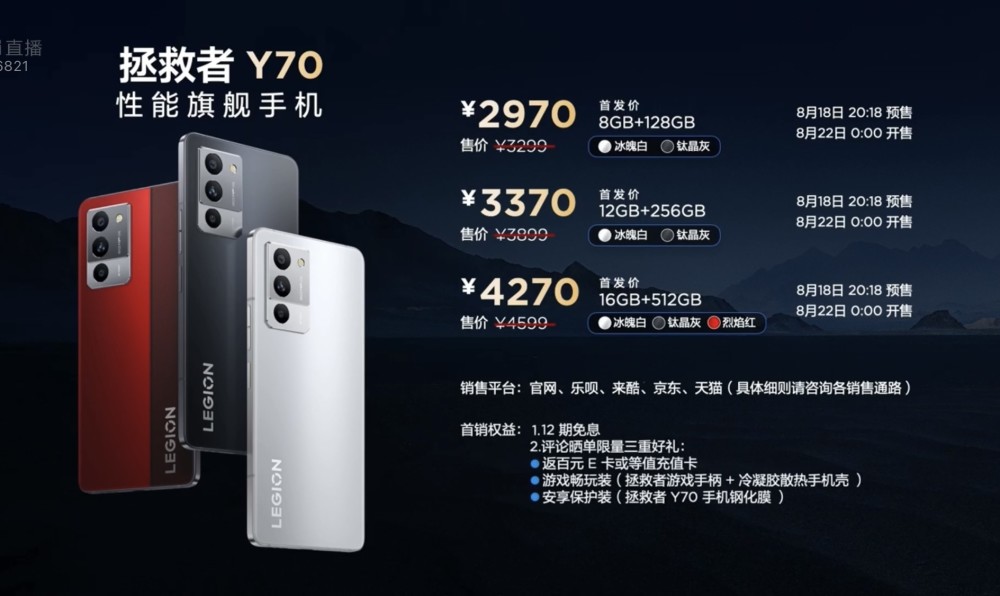 联想首款VR头显来了！2999元起，还有十余款新品连发