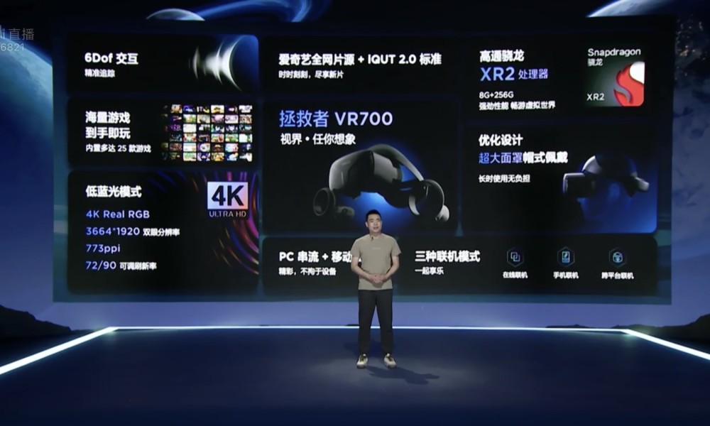 联想首款VR头显来了！2999元起，还有十余款新品连发