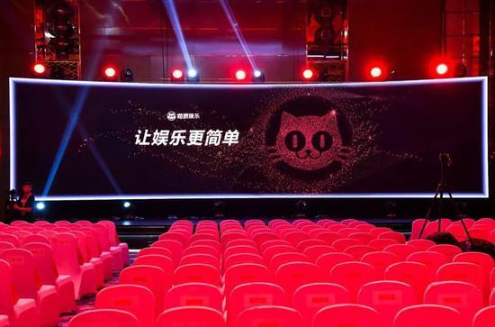 猫眼娱乐：上半年营收11.91亿元，同比下降约33.8％华侨护照询查是啥意思