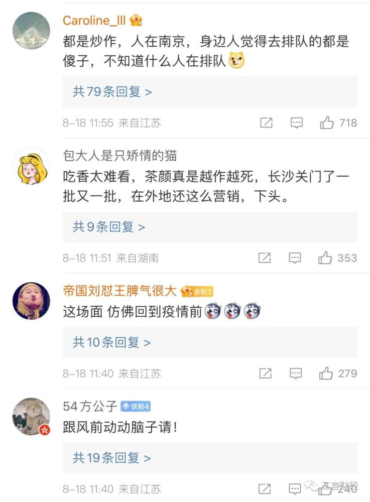 铁路部门：Z22次列车尚未发现其他感染人员培训机构如何控制流失率