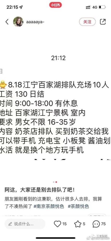 促进民营经济发展壮大，“31条”意见极简版来了！一年级网上英语