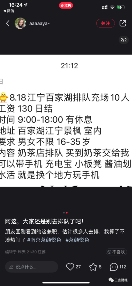 促进民营经济发展壮大，“31条”意见极简版来了！一年级网上英语