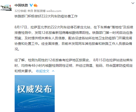 北京住房租赁条例9月1日实施严管“群租房”“甲醛房”乱象