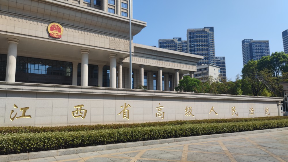 8月18日,江西省高级人民法院.