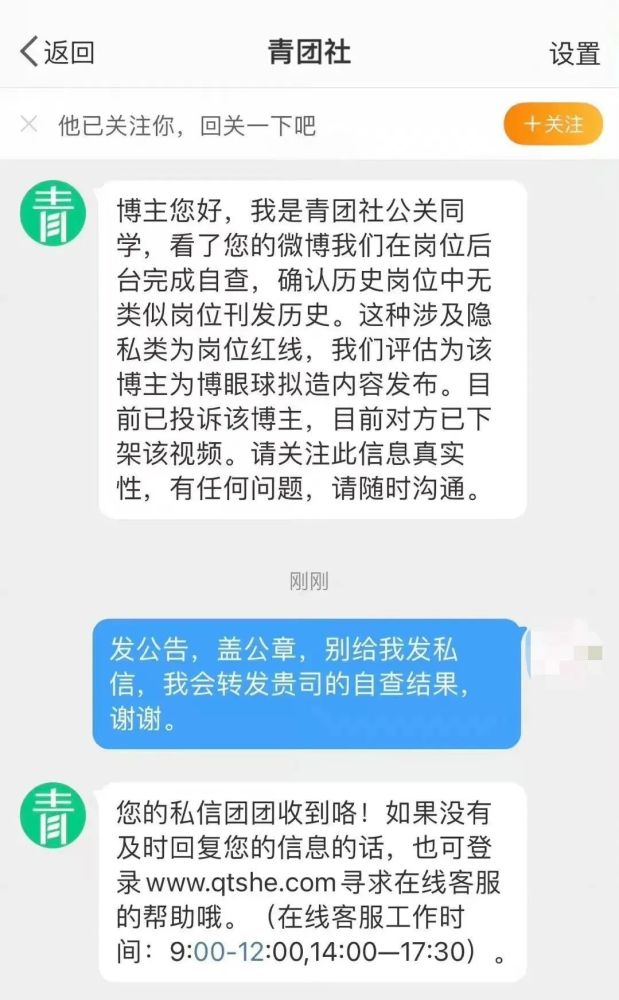 真人审核用户照片，一天收入200元？百度网盘回应，网友却不买账