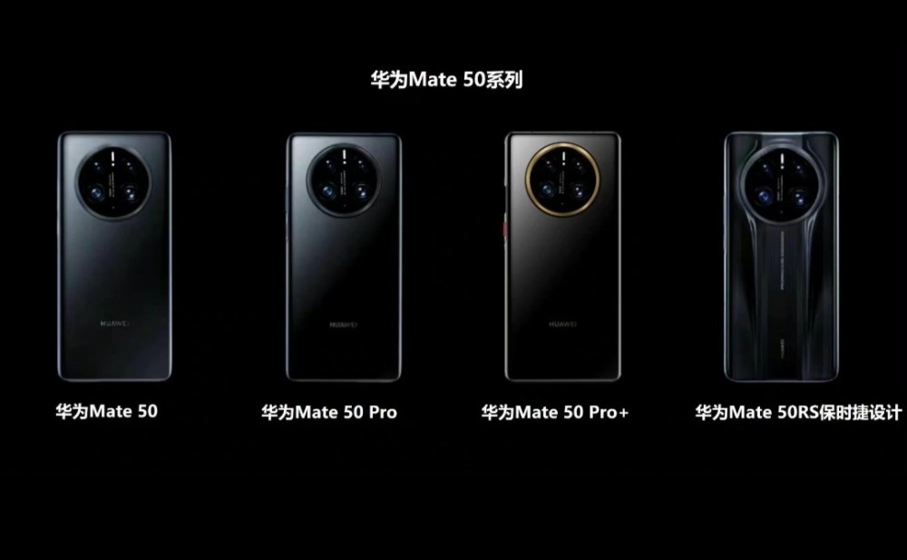 硬剛iphone14,華為mate50發佈時間曝光,或將和蘋果同時進行