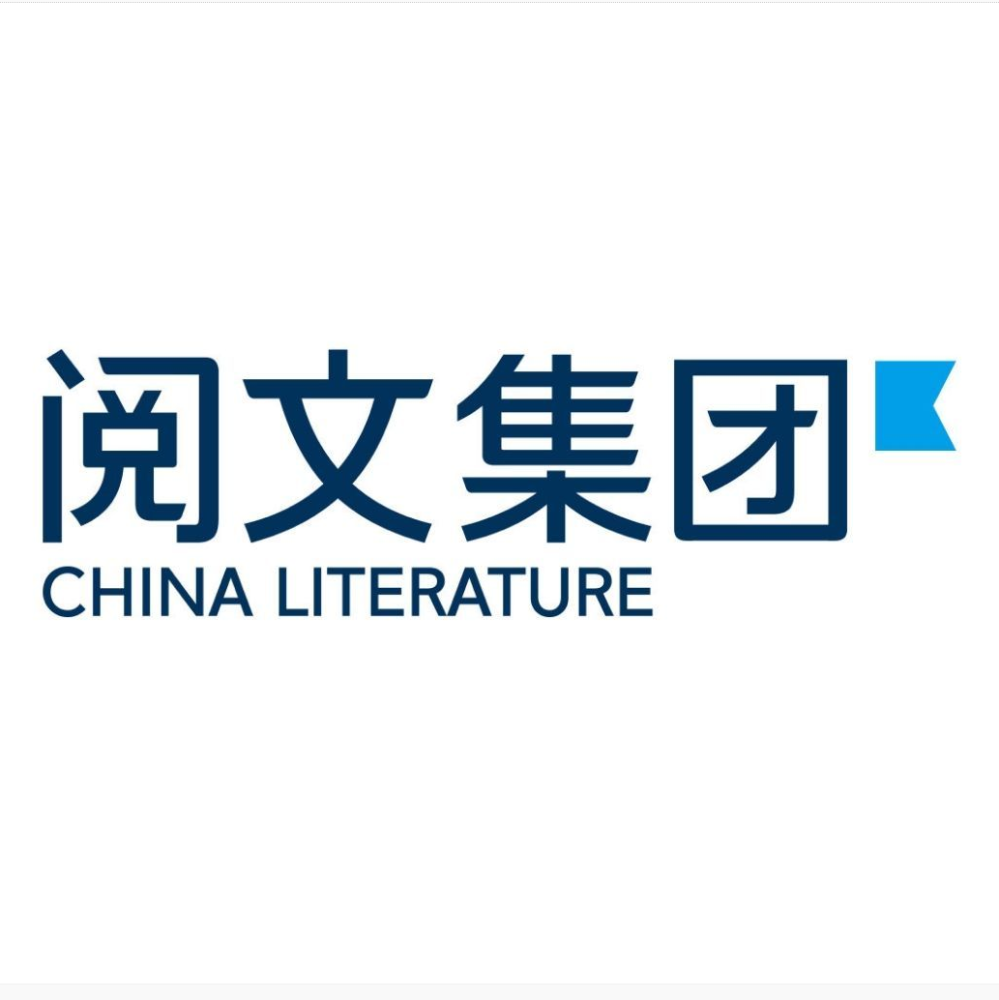 阅听文学标志logo透明图片