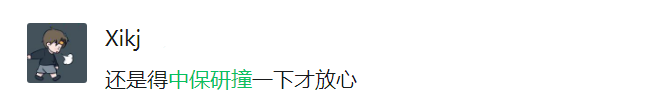 捷途大圣预售9.99万元起将9月8日上市