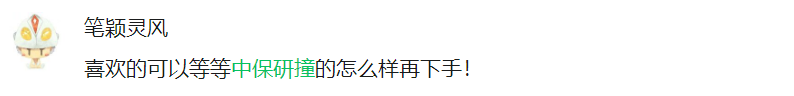 捷途大圣预售9.99万元起将9月8日上市