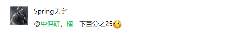 捷途大圣预售9.99万元起将9月8日上市