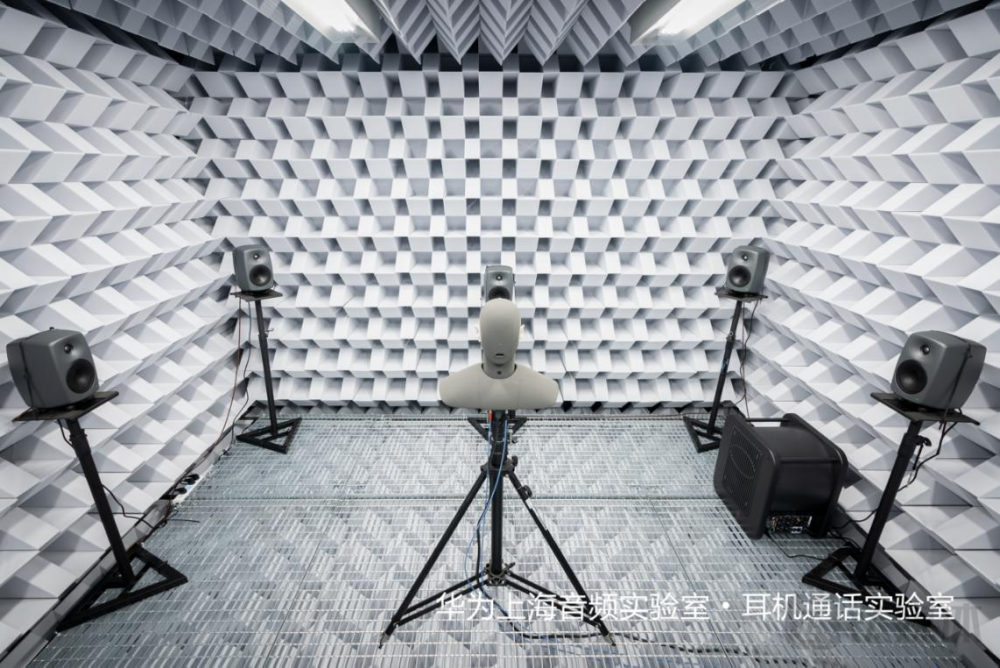 华为音频实验室首次公开，耳机与车载布局同步推进｜科技前线