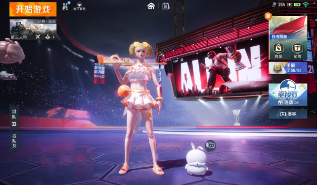 们来到天哥开讲的《和平精英》"精英小课堂"~在诸多玩家的期待之下