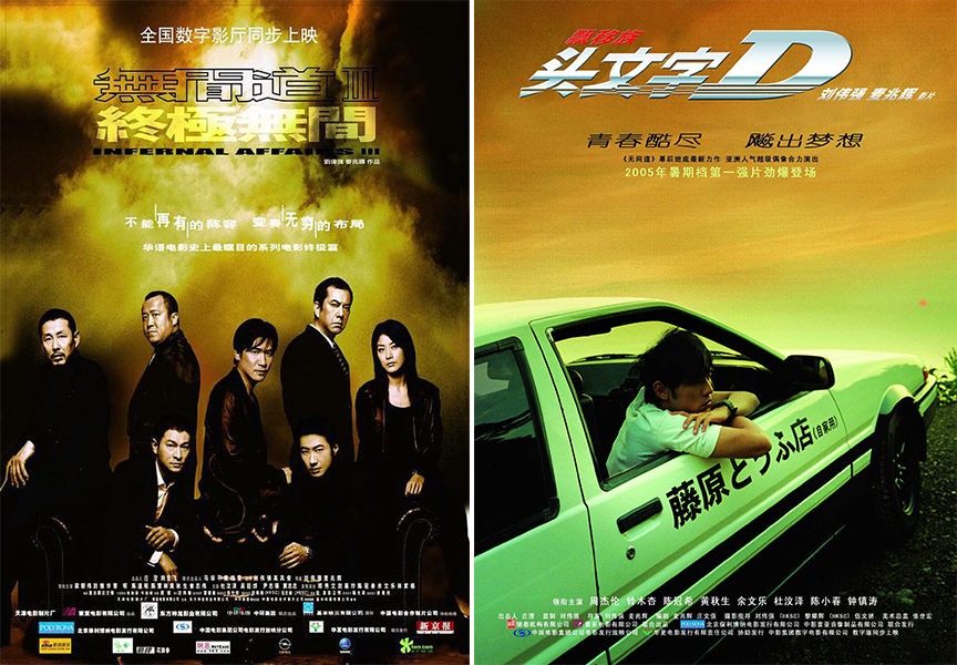博纳的二十年，与中国电影的二十年台湾林德旺