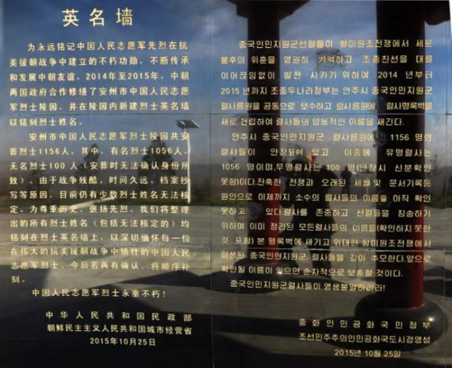 目前,王廷玉烈士安葬在朝鲜安州中国人民志愿军烈士陵园.