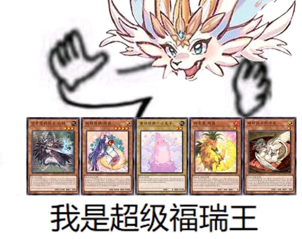 我是超级章鱼王火了,游戏王玩家整活不断,来看看你是什么王?_腾讯新闻