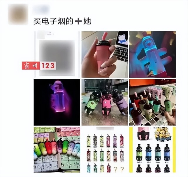 (此图为卖电子烟的人的微信个人名片)我们都知道向未成年人出售电子烟